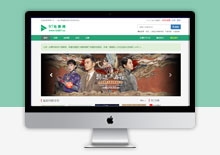 惊呆了！他们竟然用苹果CMS搭建出了全球最火爆的视频分享网站！